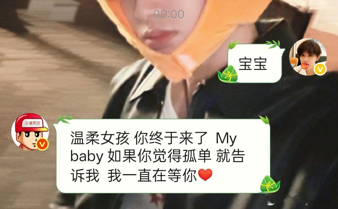 哎呀每次凌晨和极儿续爱心的时候看到自动回复都觉得极儿怎么这么萌呀萌死了我的宝宝?