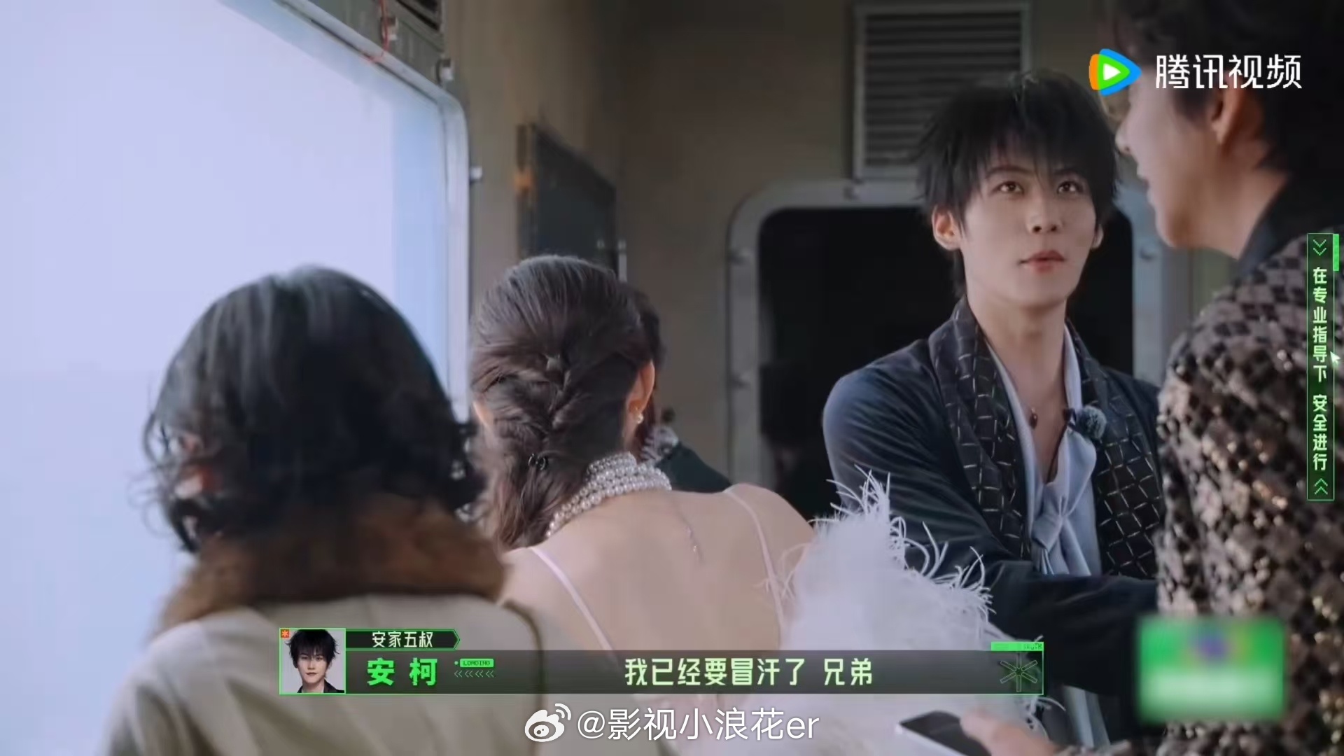丁程鑫周柯宇身份互换丁程鑫最小的胆周柯宇最强的坦开始推理吧 你们觉得嘉宾互相带动