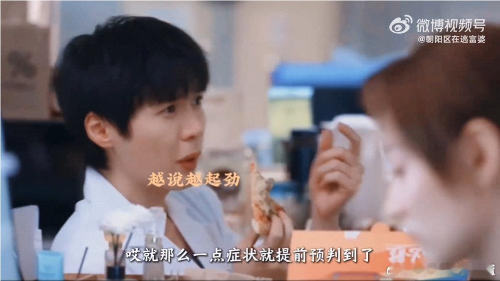 左凌峰新剧安慰人没有技巧全是刀子谁来管管陈明杰，他说话真的太绝了！医院里局势复杂