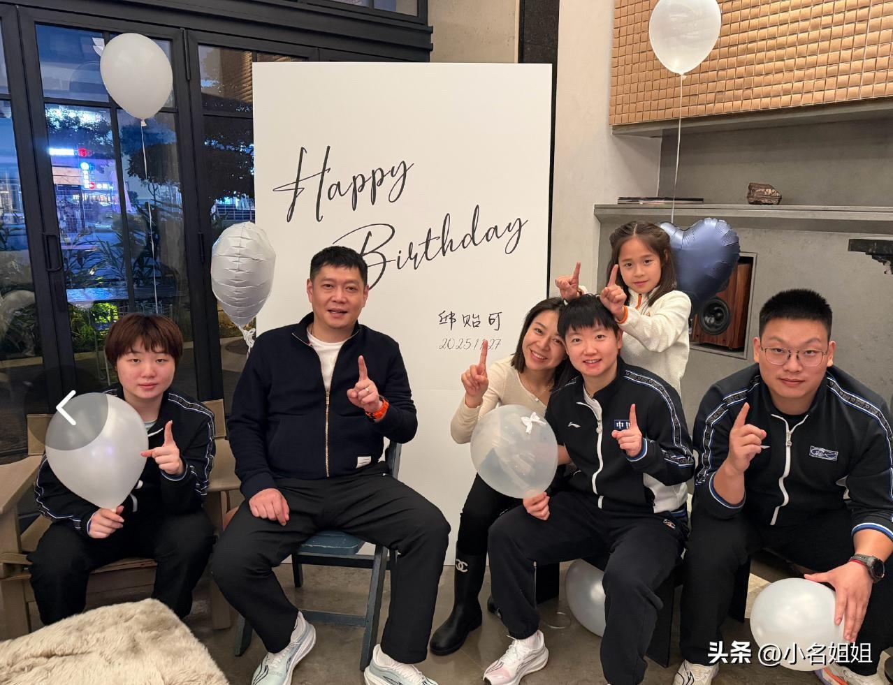 我有种强烈预感！  
孙颖莎给邱贻可庆生不到24小时，网上就炸了锅，结果最受伤的