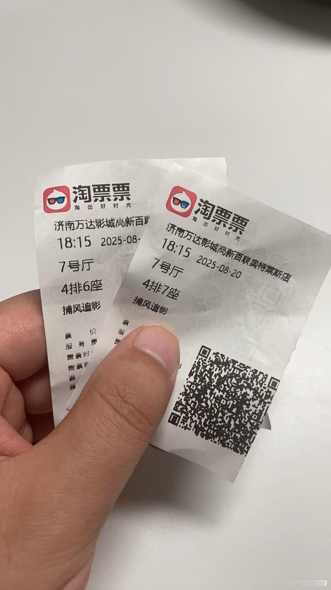71岁的成龙，67岁的梁家辉，加起来快140了，想不到在《捕风追影》里打得比年轻