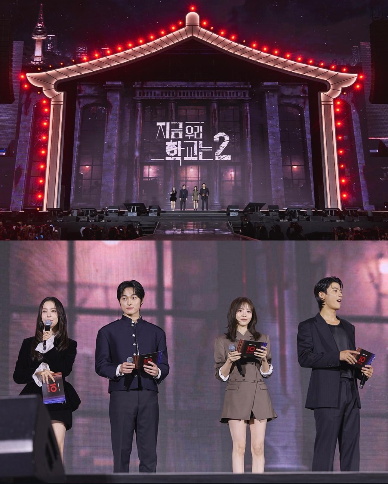 朴持厚X尹灿荣X赵怡贤X朴所罗门主演Netflix全新韩剧《僵尸校园2》定档20