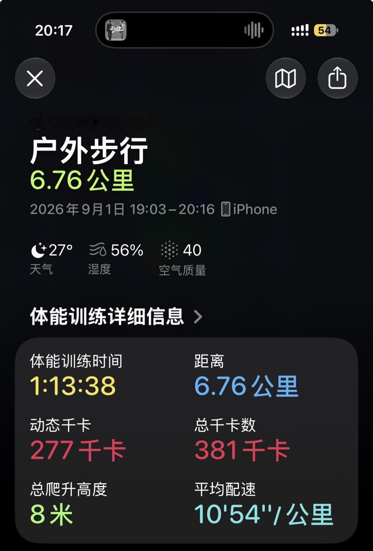 让运动成为生活的必不可少的一部分
融入你的血液以及每天目标
这种目标是任何人任何