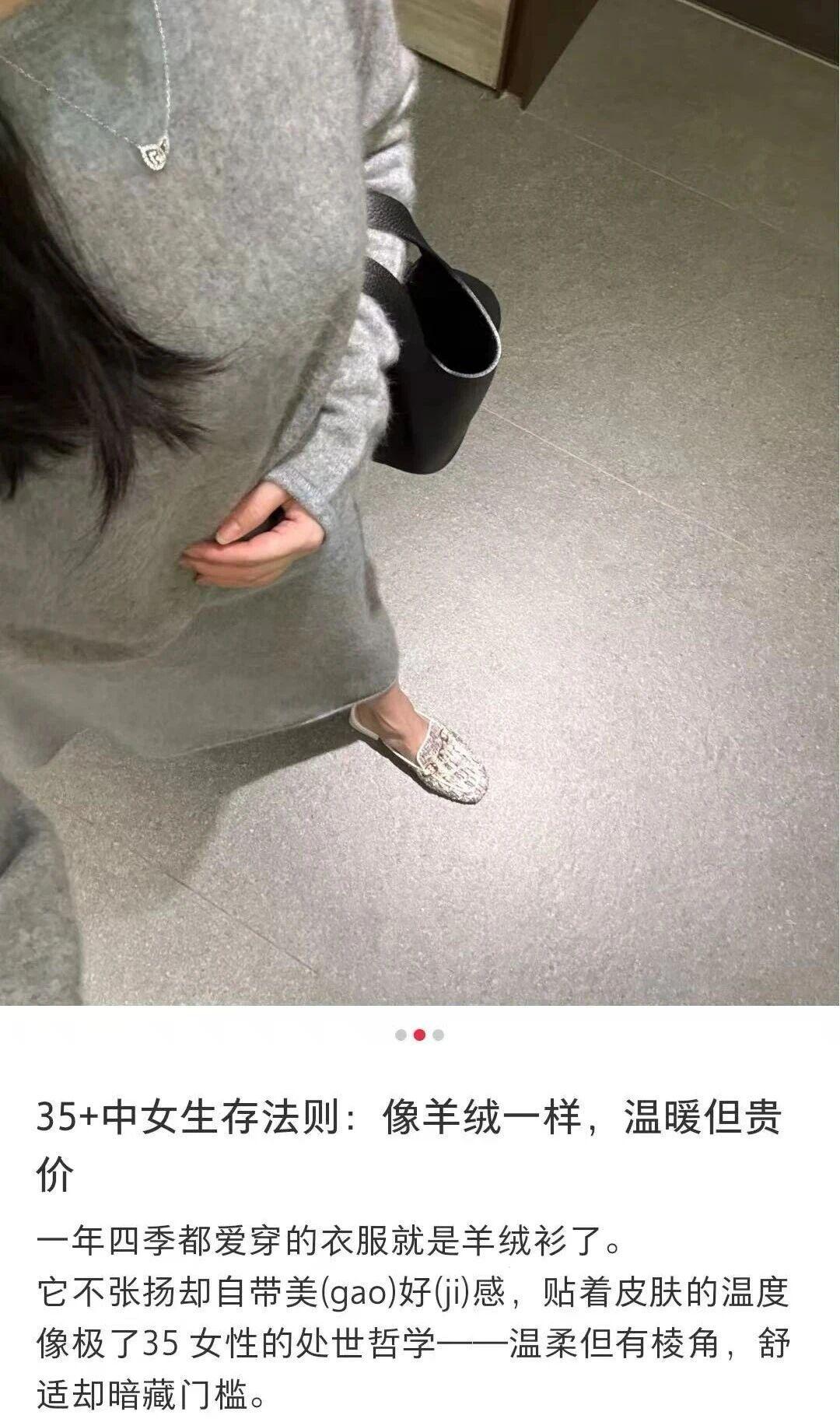 你还在裹成粽子瑟瑟发抖？
隔壁王姐一件薄羊绒衫就敢在零下开窗透气。
看见没，年轻