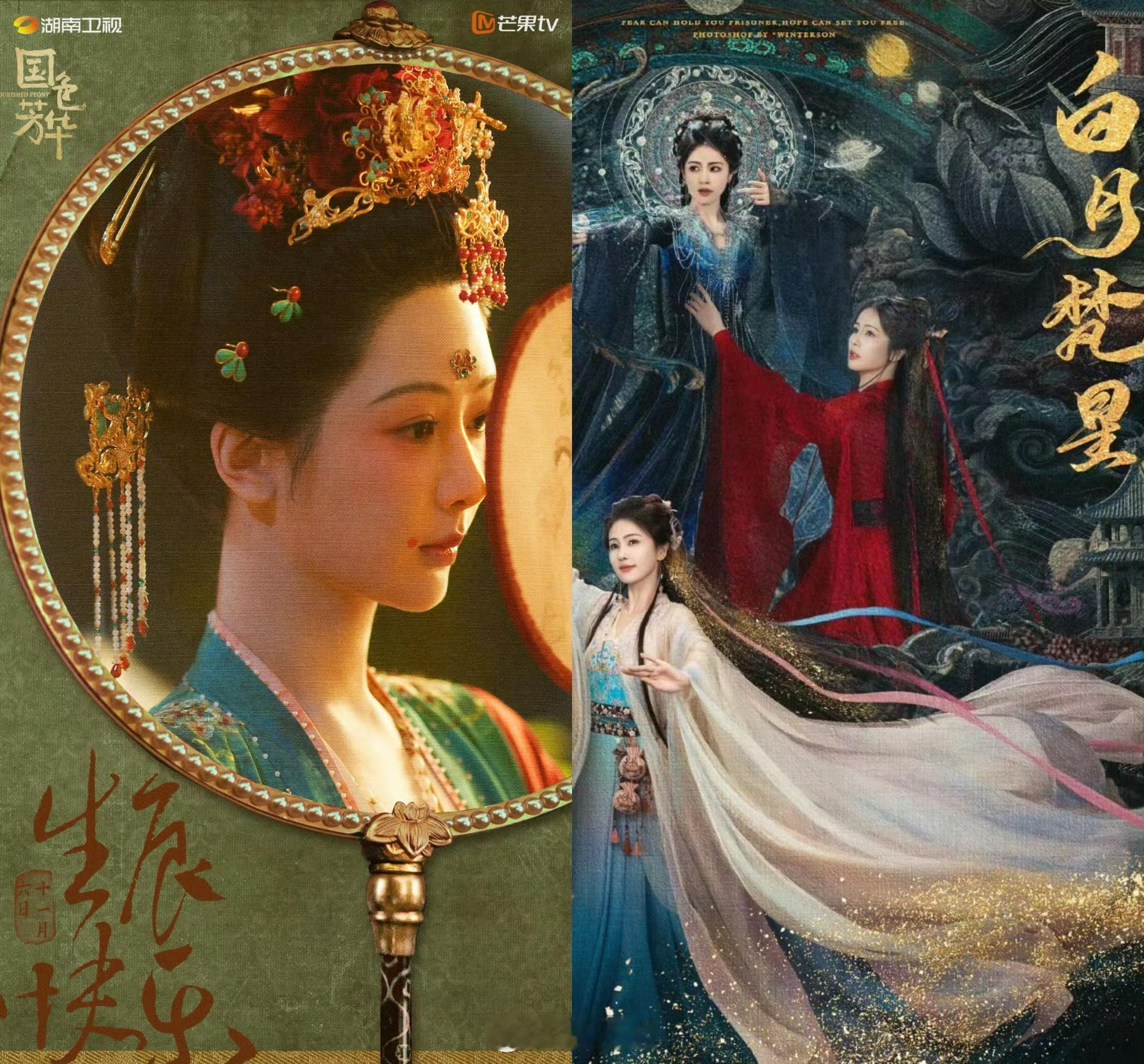 圈哥说圈内  内娱的女艺人越来越有趣，85花低调拍戏，00花莫名飞升，剩下90、
