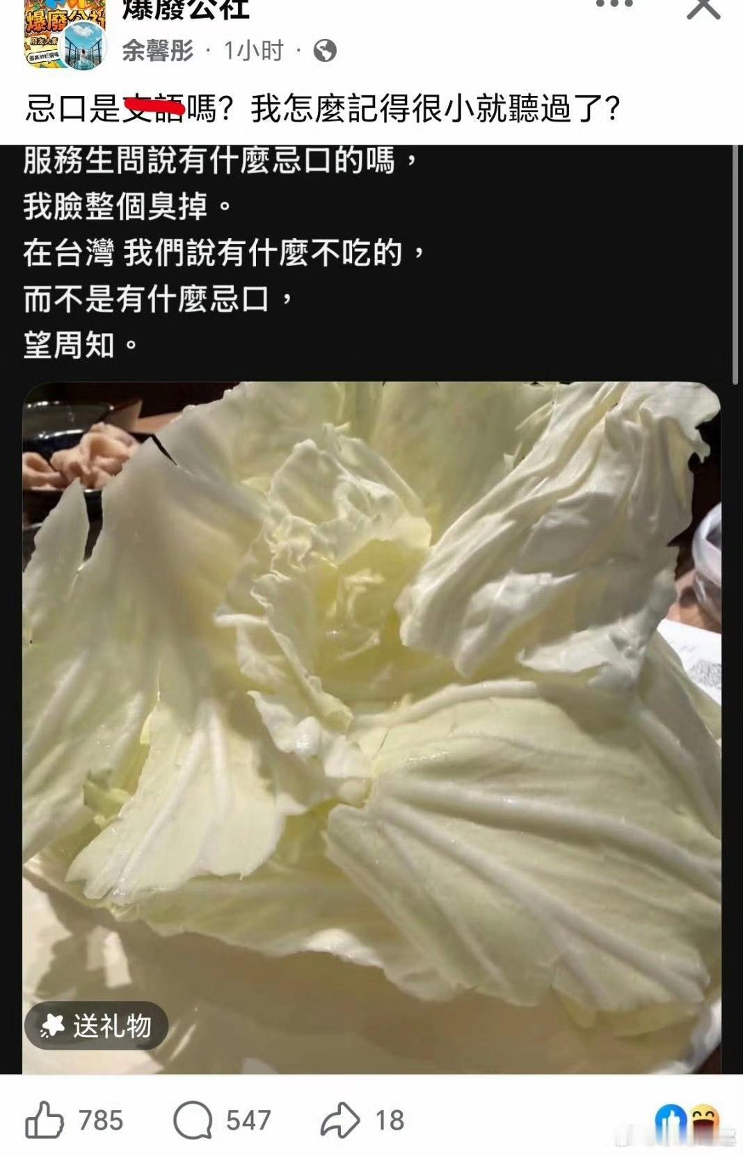 青鸟脑子被民进党绿媒洗的瓦特了，统一后第一件事是举办扫盲班！