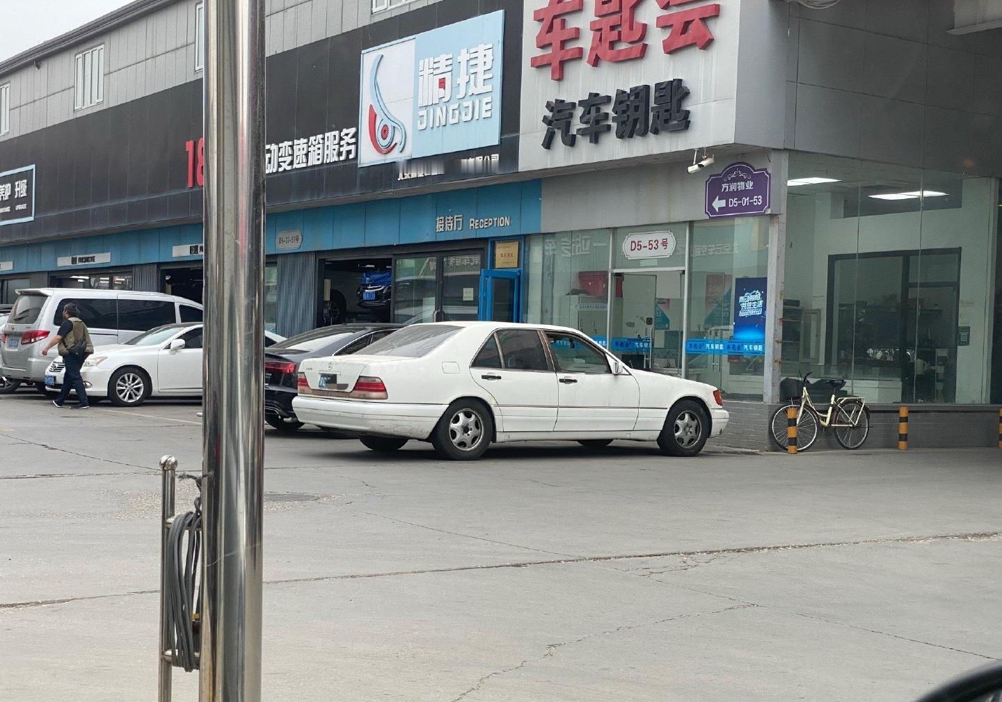 在五方天雅偶遇同事的“虎头奔”，这台白色的W140简直把“行政级气场”拉满了！在