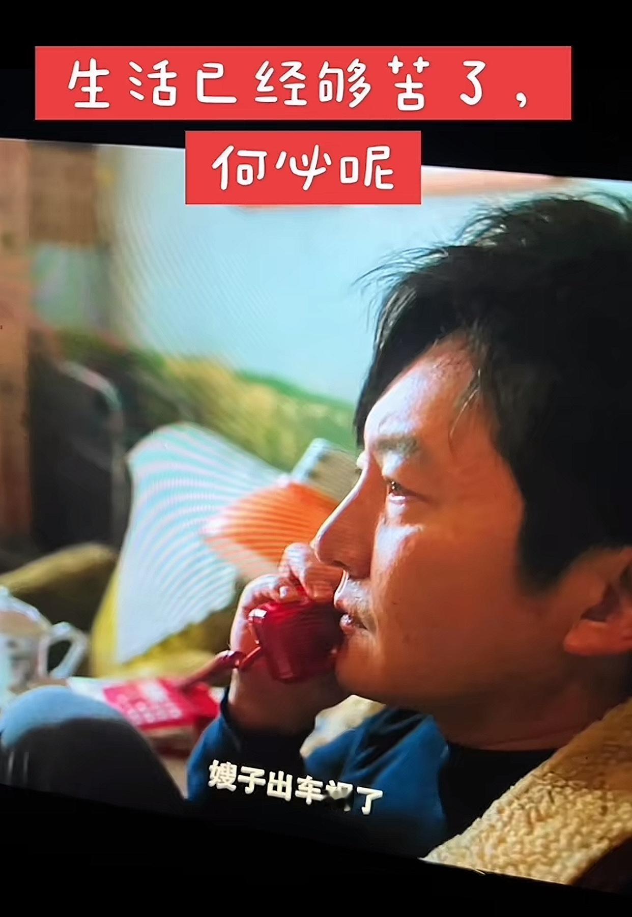 十几年前赵本山离开春晚舞台，纯粹的阖家欢变成了有教育意义的初见照相馆，十几年后电