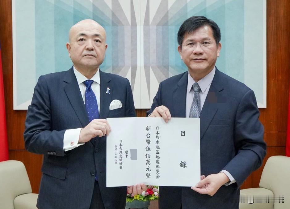 台外事部门捐500万给日本 民间捐款1.5亿

针对日本熊本地震，台当局除了由赖