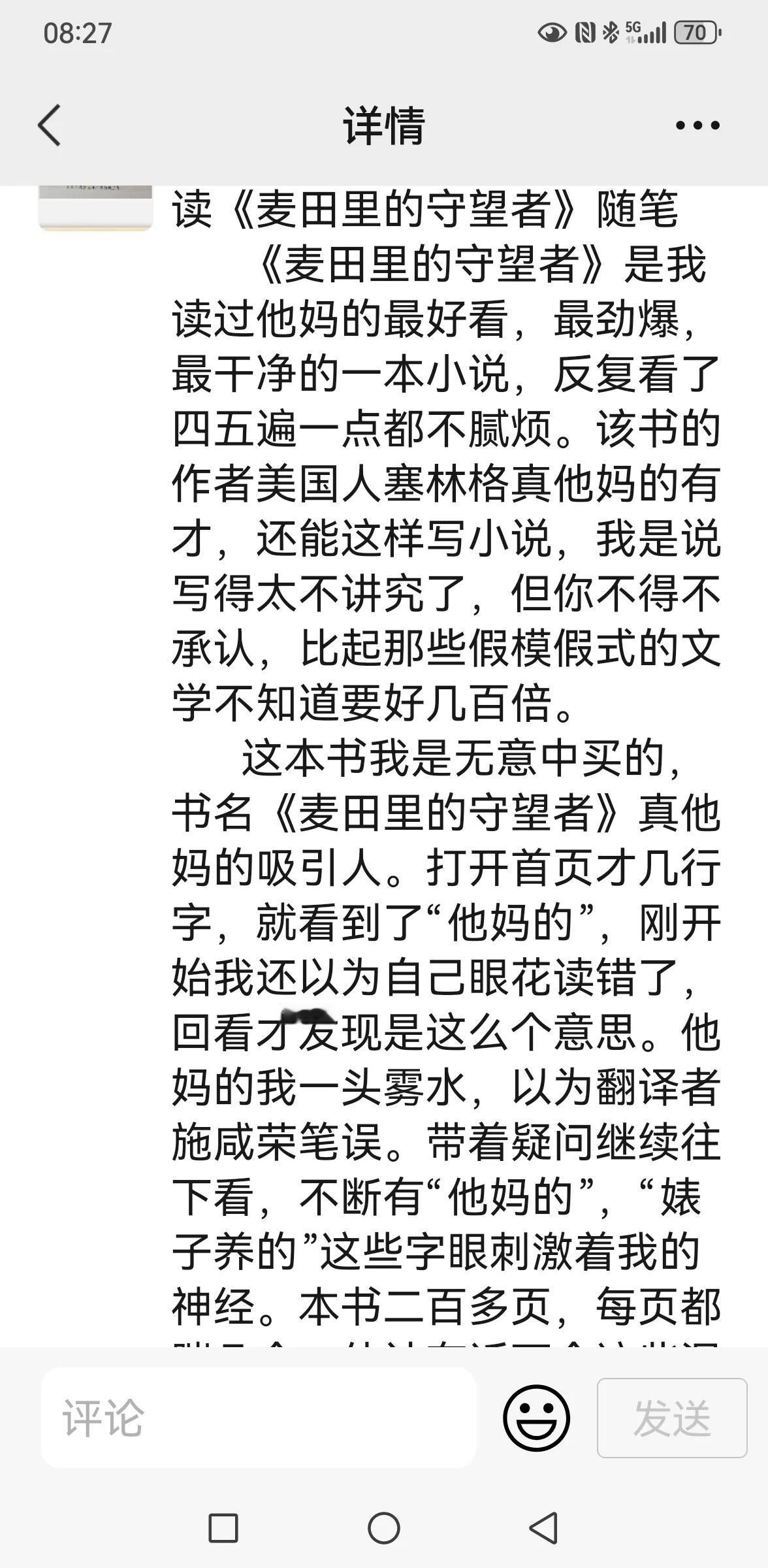 老手说股：（3）
正儿八经写文（于2022年5月）是受一友友影响，是她的鼓励让我