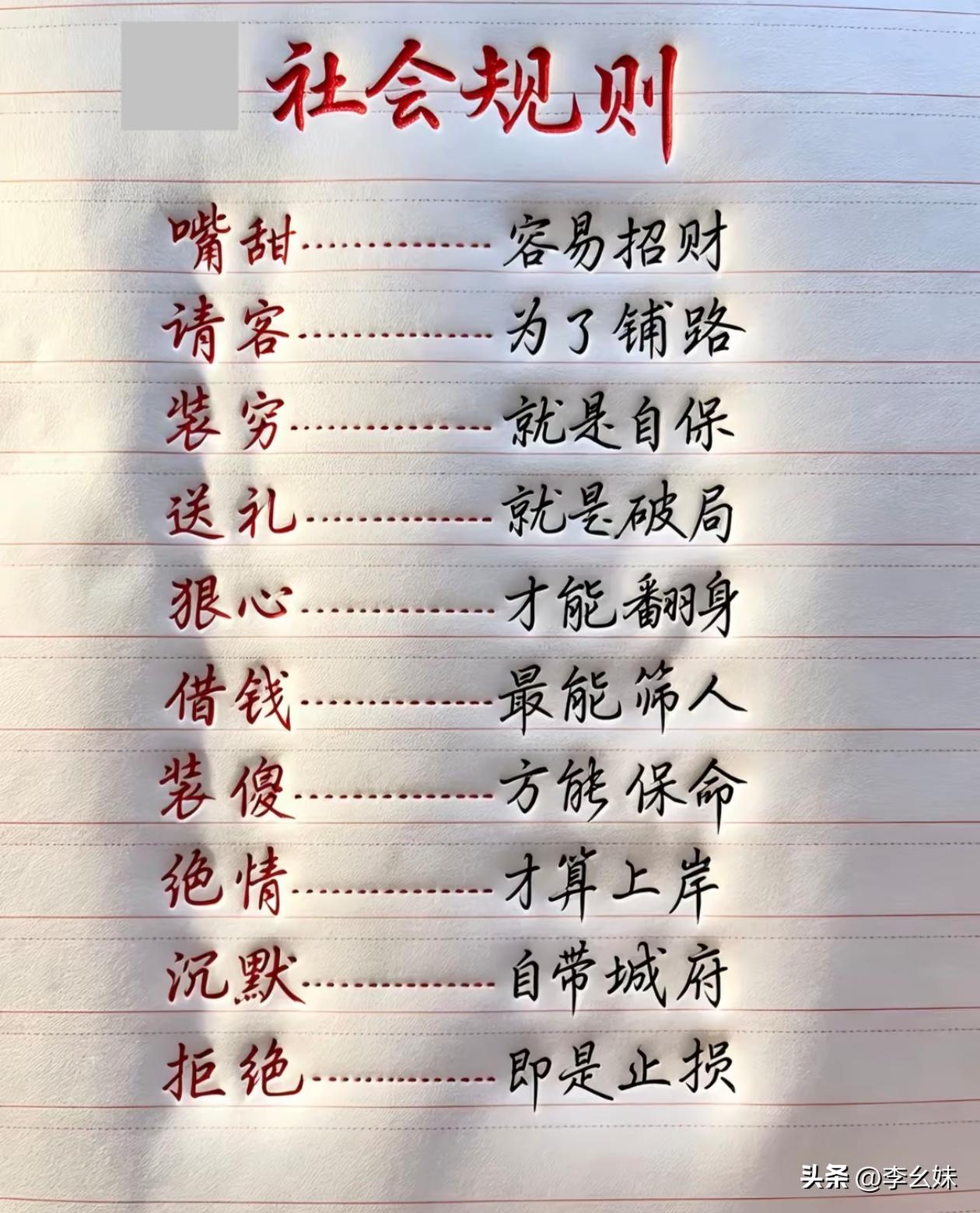你们都做到哪些了？