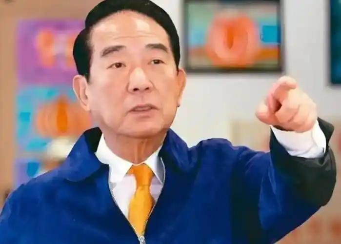 亲民党主席宋楚瑜隔空喊话！9 月 22 日，84 岁的亲民党主席宋楚瑜出人意料地