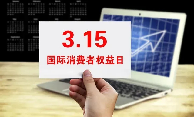 一年一度的315又要来了！回顾历年315曝光的那些食品安全乱象，真的是让人血压飙