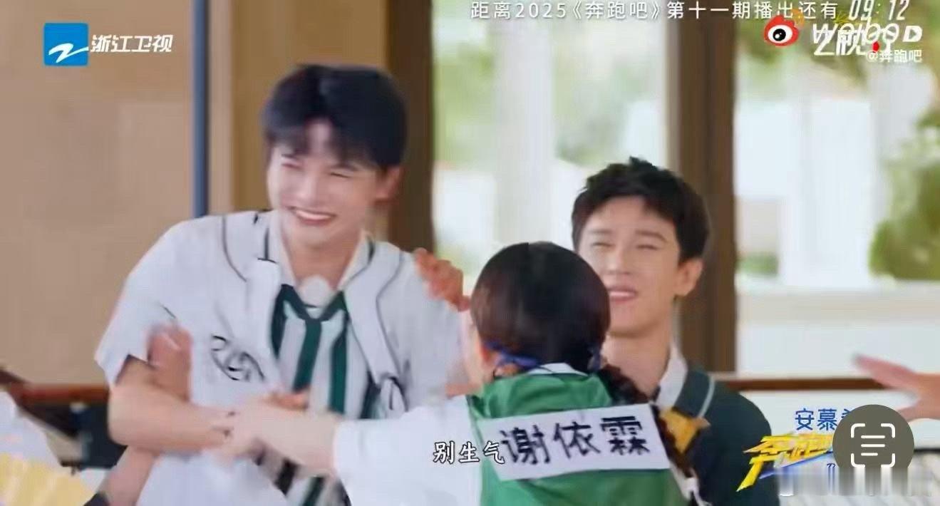 周深暴躁版小美满跑男 暴躁版《小美满》是什么神仙名场面！周深急到破功的样子也太可