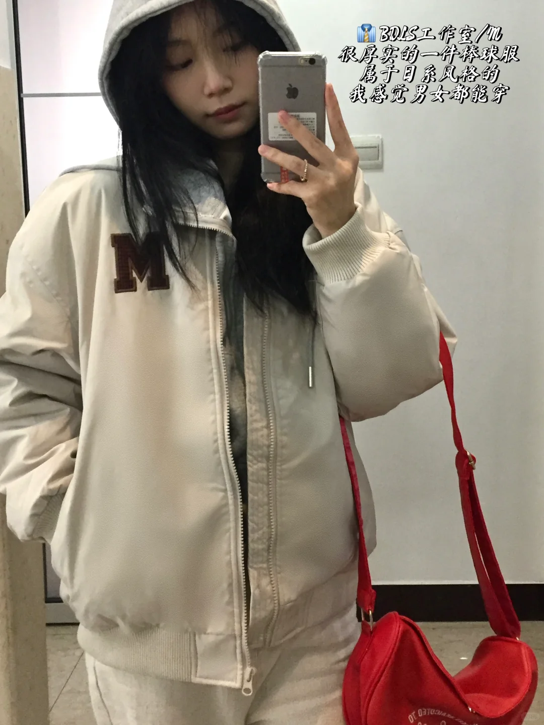 给姐妹们分享一件棒球服外套～