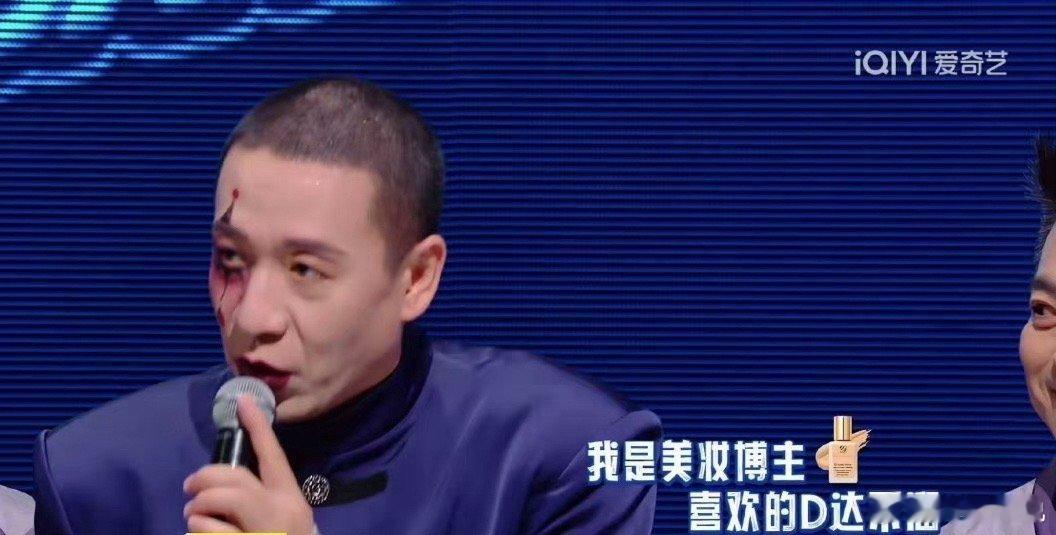 #二手玫瑰眼妆VS亚当眼妆##二手玫瑰淘汰早了# 说实话，二手玫瑰歌手淘汰的早了