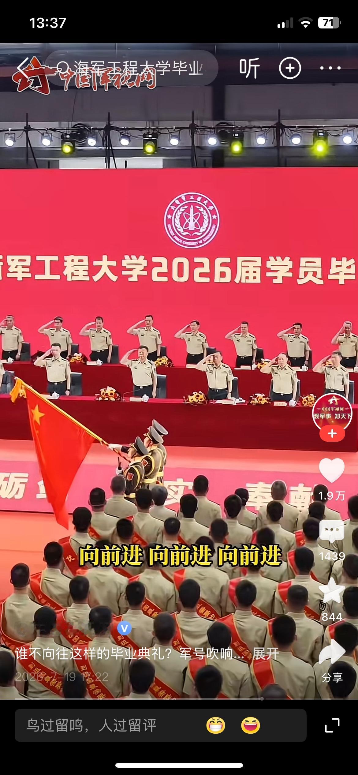 英雄本色！中国军魂，让敌人闻风丧胆！我也想考这所中国军校，展现男儿气概！