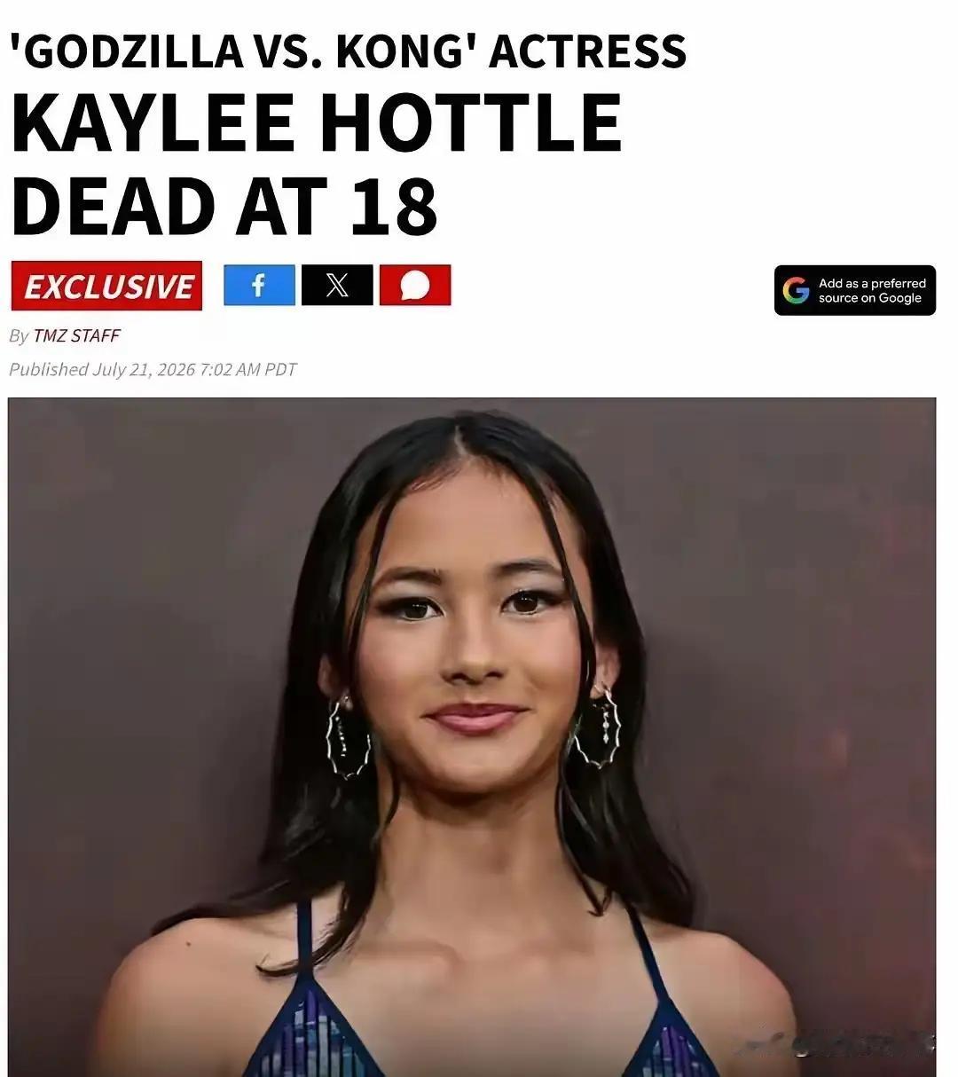 18岁的吉雅走了，这个世界欠她一场返场
7月21号清晨，美国马里兰州，一辆199