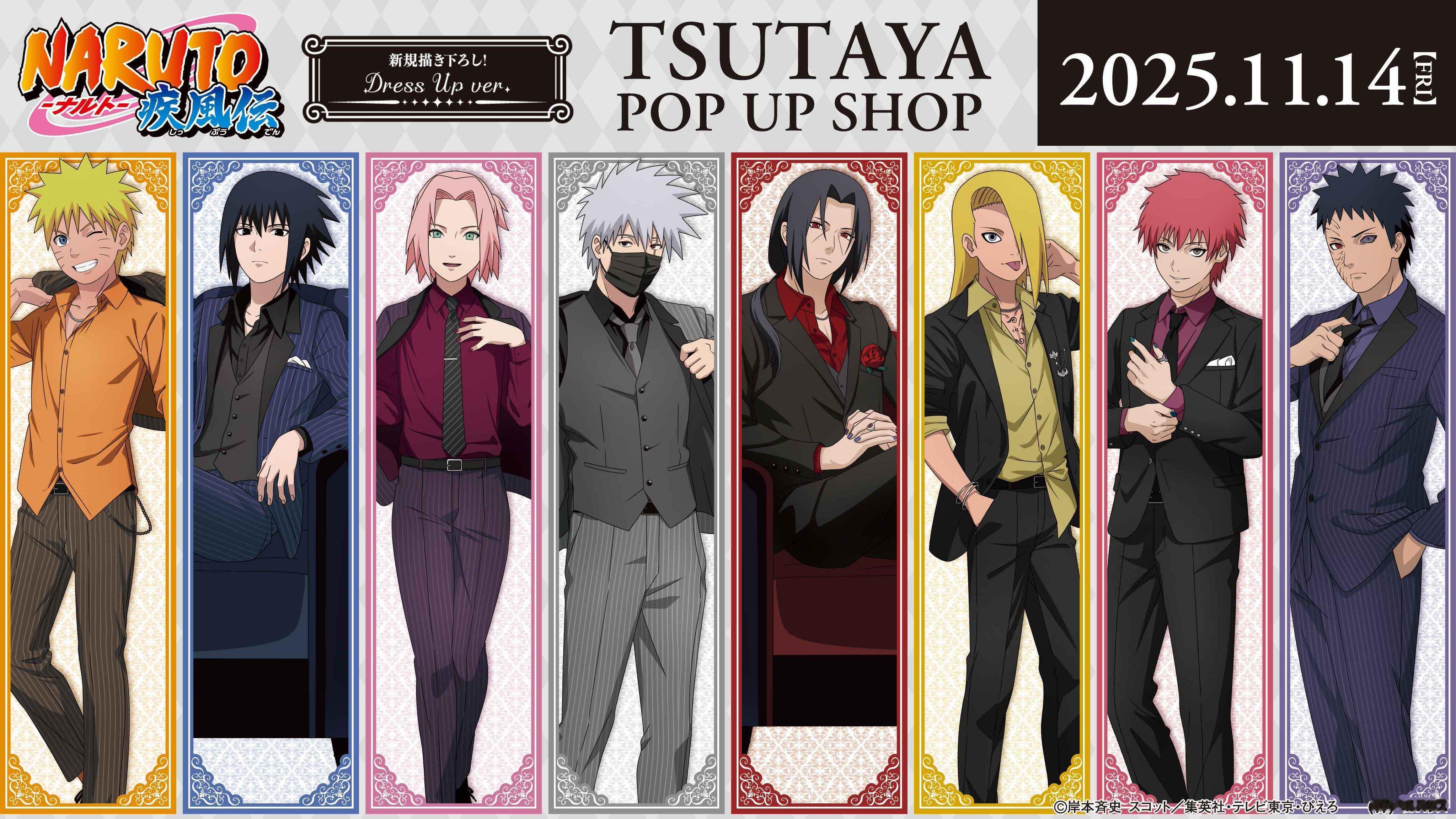 『火影忍者 疾风传』Dress Up ver 全新绘制的周边插图公开！🎉这是都