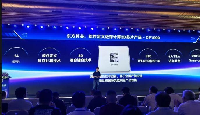 阿斯麦台积电英伟达今晚能睡得着吗？上海这家成立才两年多的国产公司杀疯了！14nm