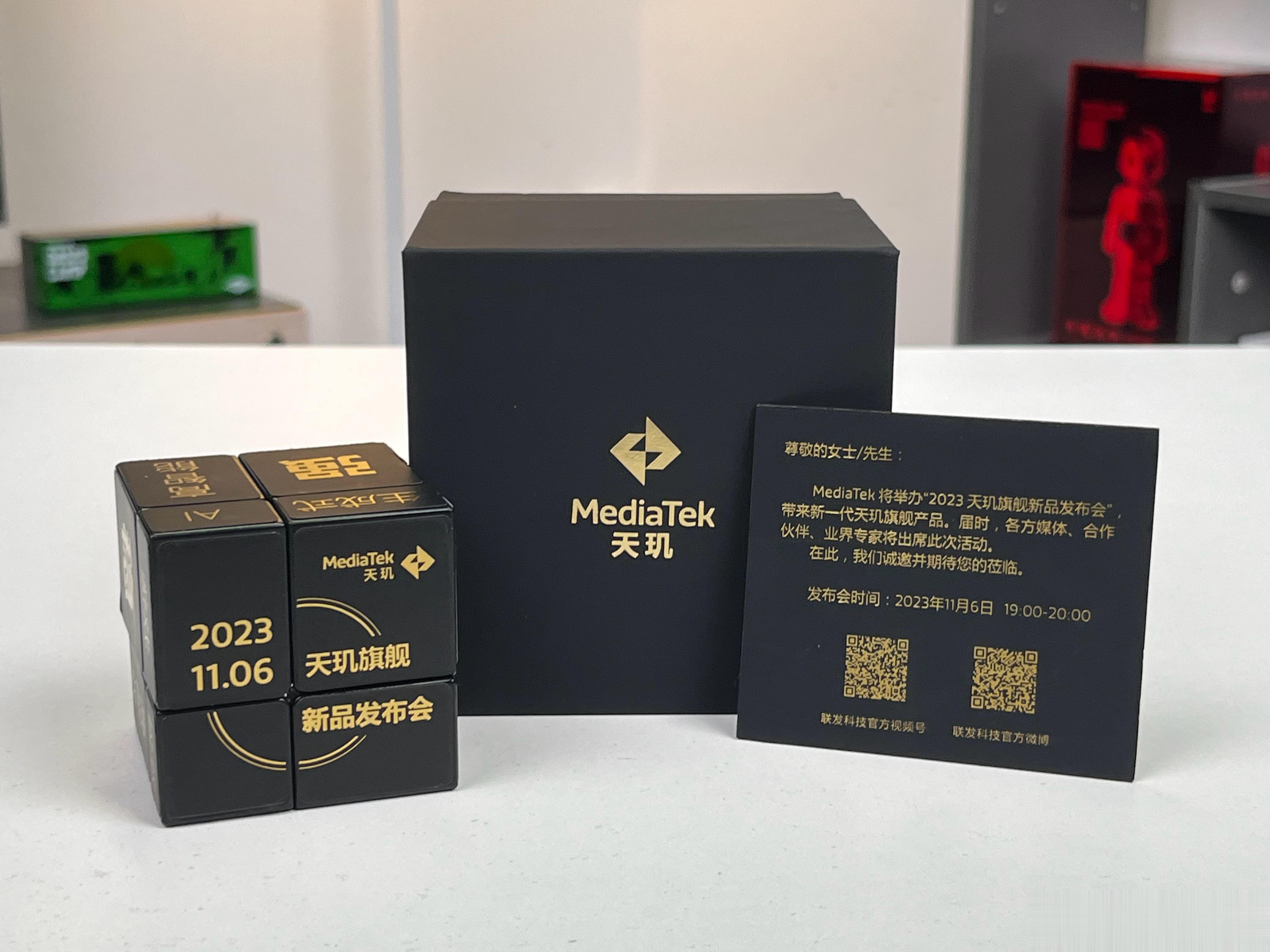收到天玑发布会邀请了，这次天玑网上基本都有说很猛了，9300 跑分送 200 万