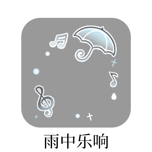 SSR交换站 随评抽三个fls，明天中午十二点sjs开 