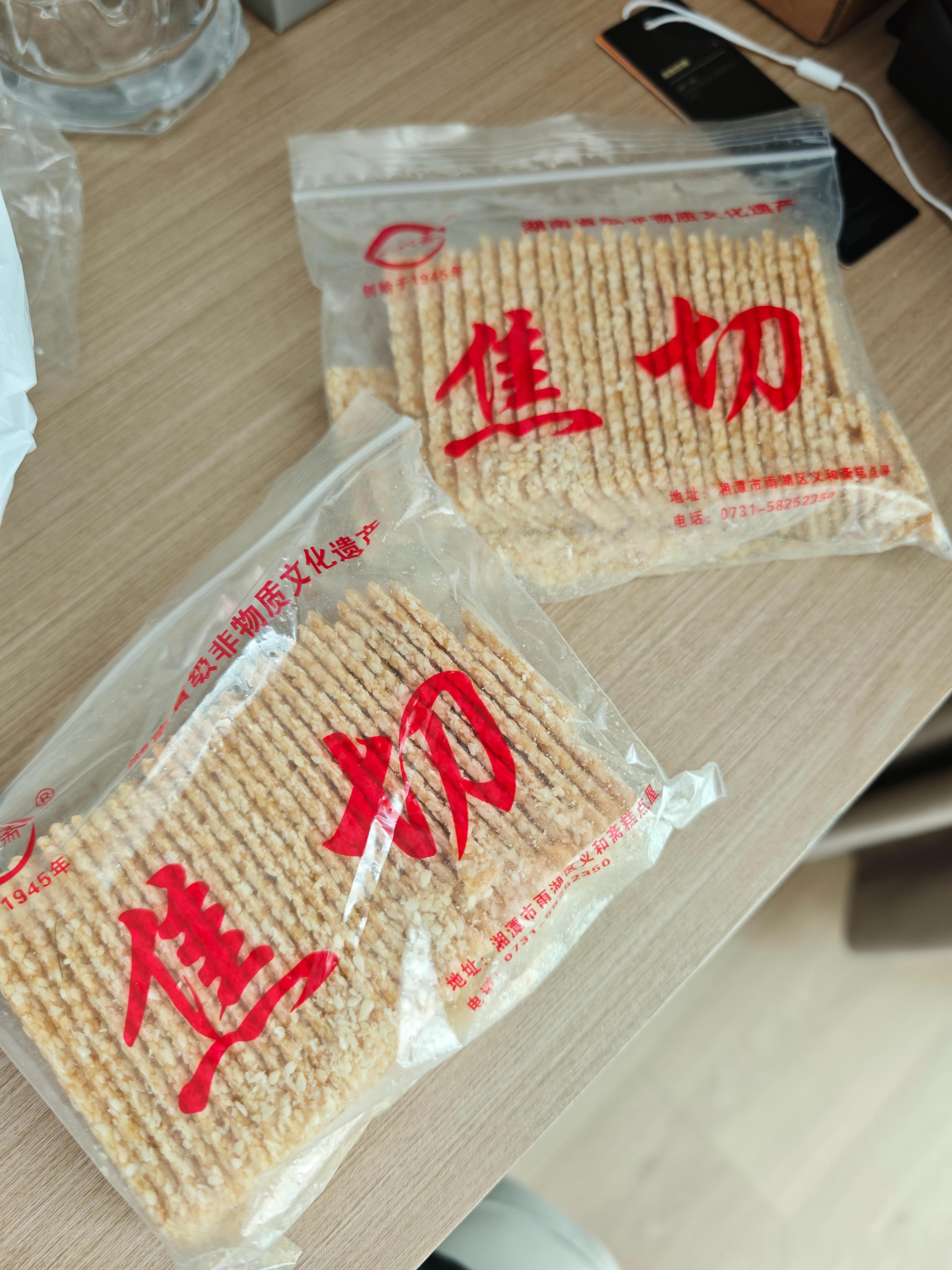 湘潭紧急空运来的战略物资 