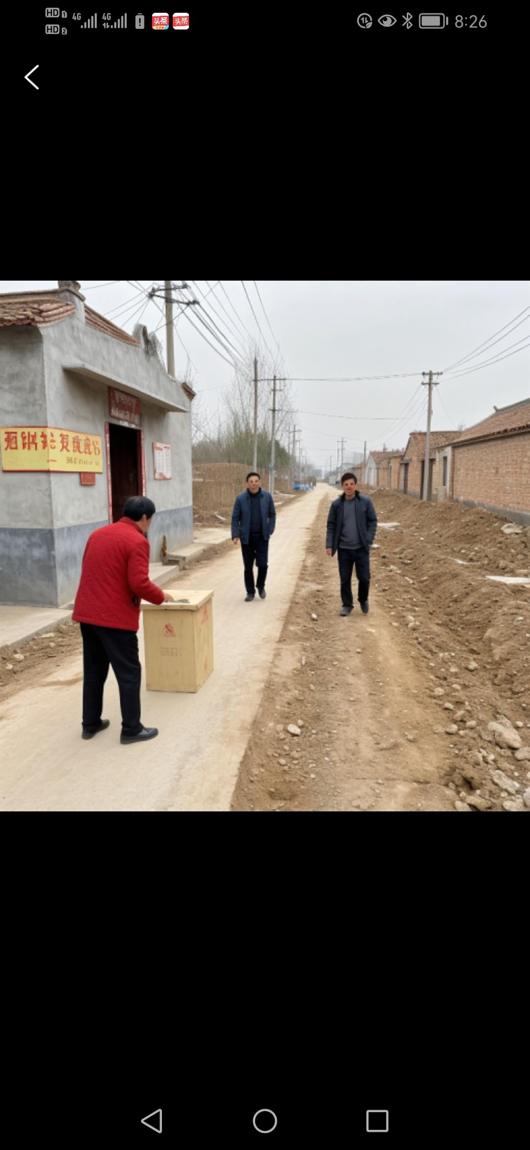 为何村民众筹30万修路10年未动工？街道办回应资金缺口难题。
为何村民众筹30万