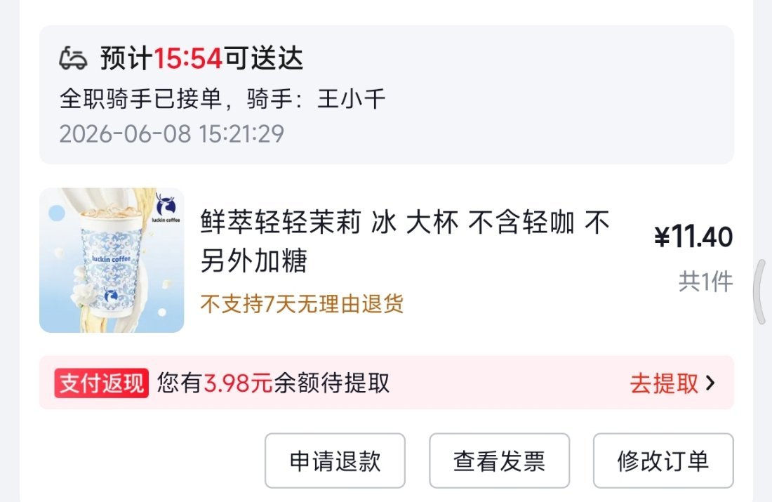 王小千你知道我在等你不 