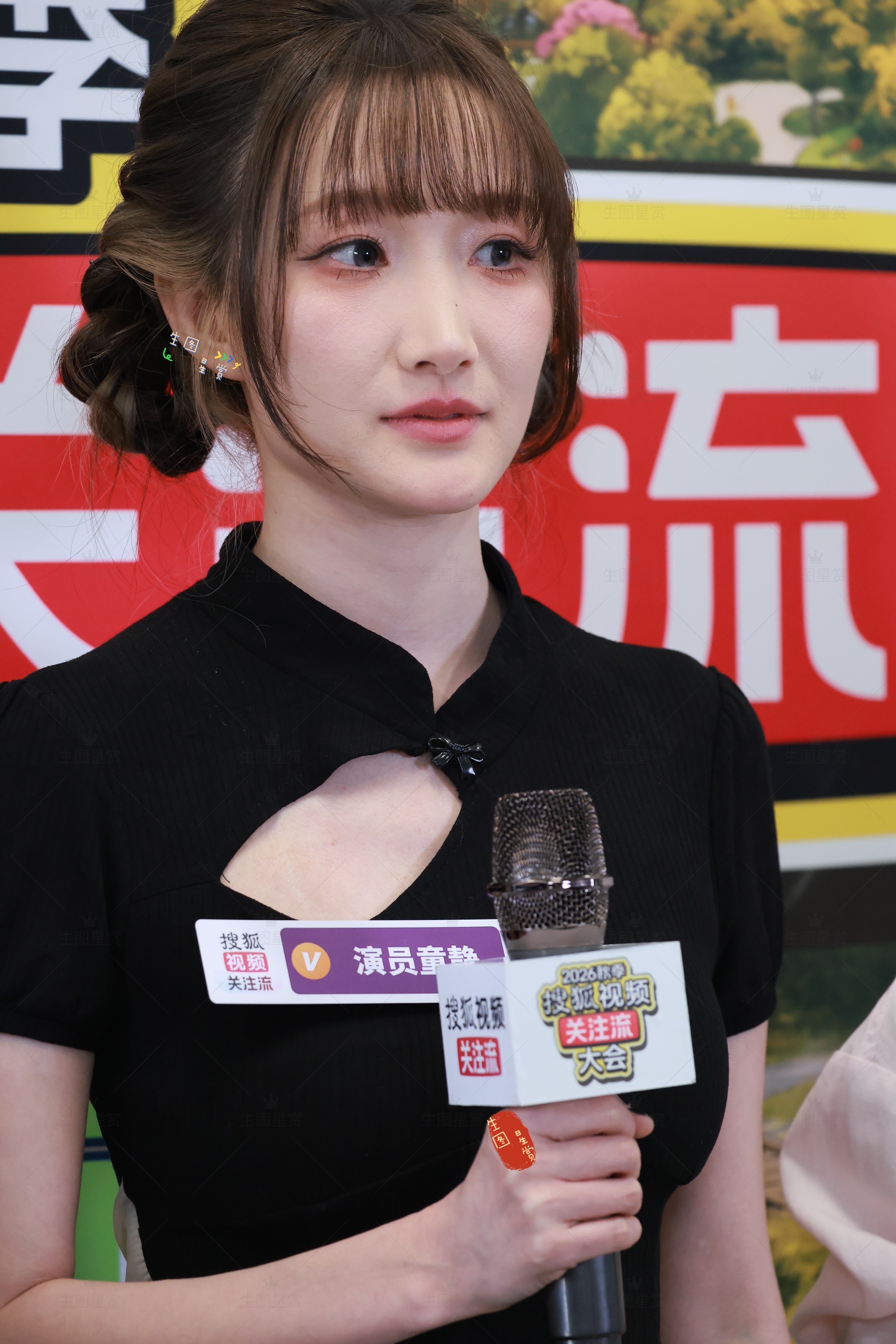 齐刘海黑旗袍的童静甜妹穿出东方韵味2026秋季搜狐视频关注流大会 拍了拍 ​​​