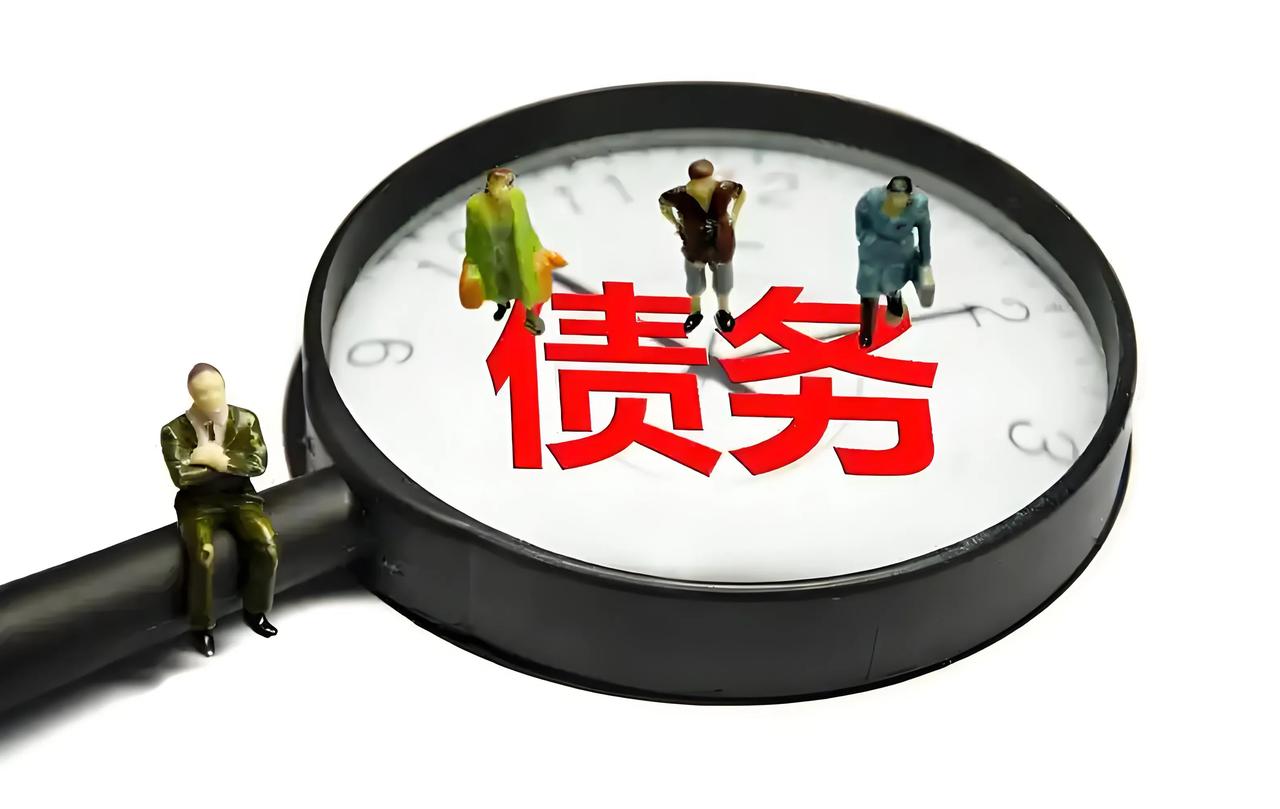 “最近，咋不见你写负债相关的文章了？”
和老友一同品茶时，他问我。
“你乐意揭开