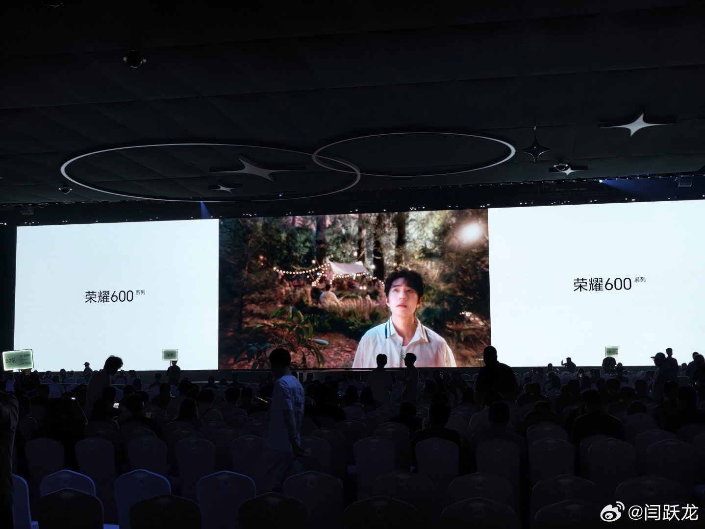 到达荣耀600 发布会现场 