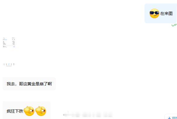 一单狂斩390个点利润！！顺势没有对错，只有时机、位置以及随机应变，不然就算你是