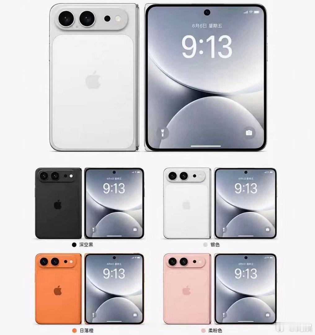 折叠iPhone首年出货量或超1000万部明年标准版绝对是卖的最好的销量，我有台