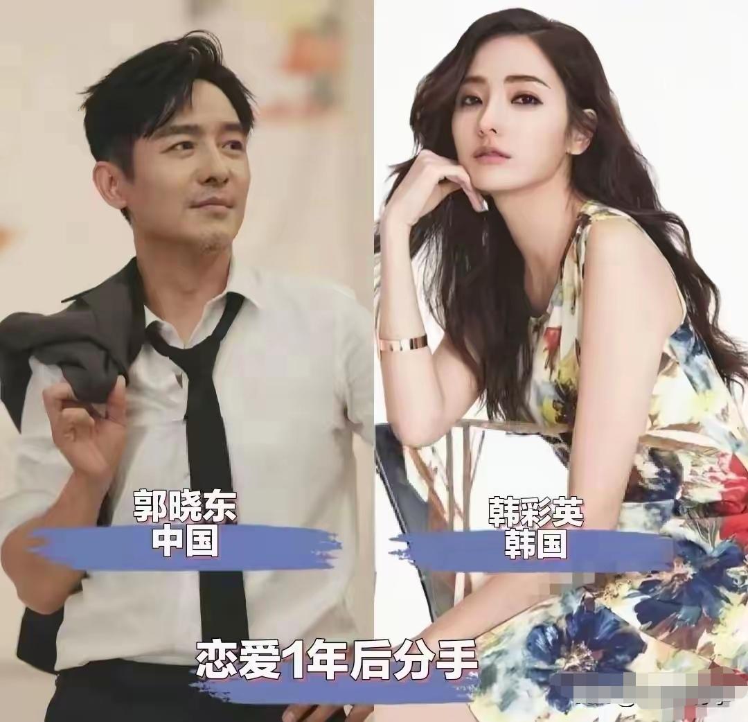 盘点10位有过跨国恋情经历的中国明星，男俊女美，颜值个个亮眼。郭晓冬、高梓淇、黄
