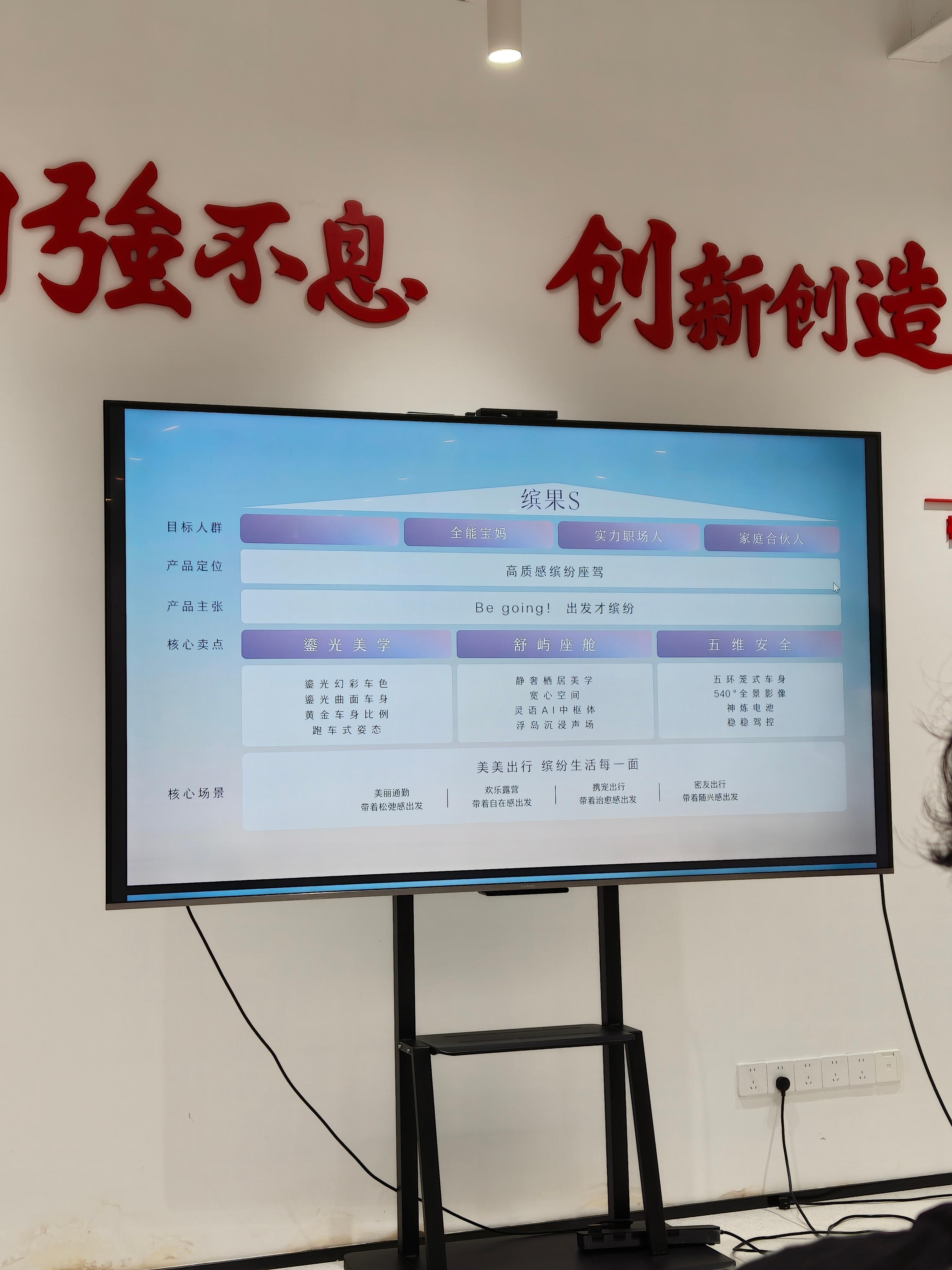 你们快下班了吧？我准备上班了~也太努力了叭[二哈]我与汽车的日常 ​​​