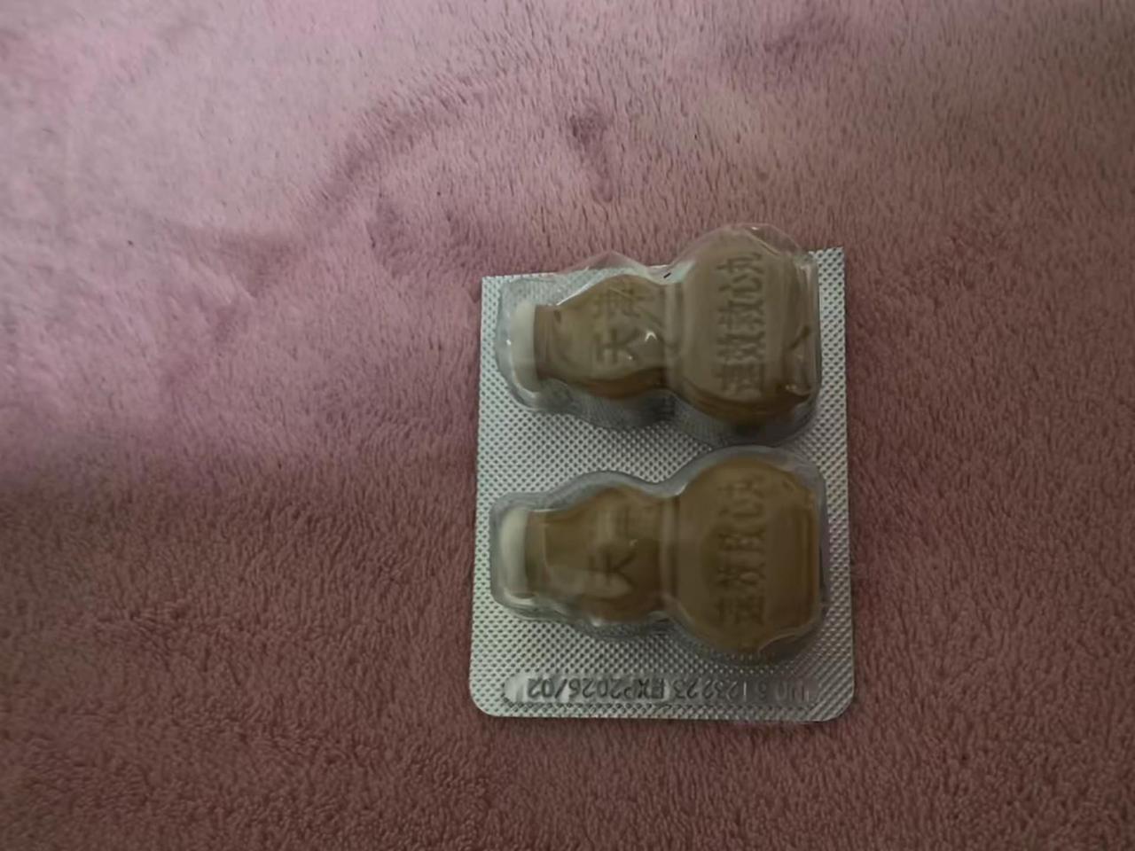 也许真的是我年龄大了有心事挂念就会难以入眠不想对任何人讲我难受了没有诉说我的心酸