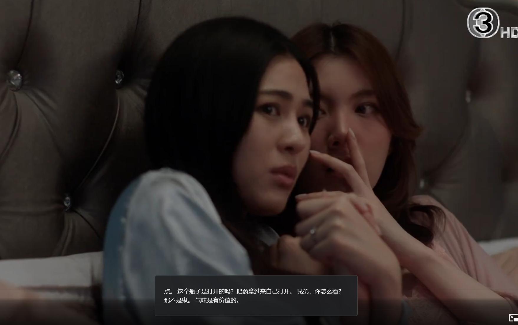 这段胆小鬼是她俩自己吧 