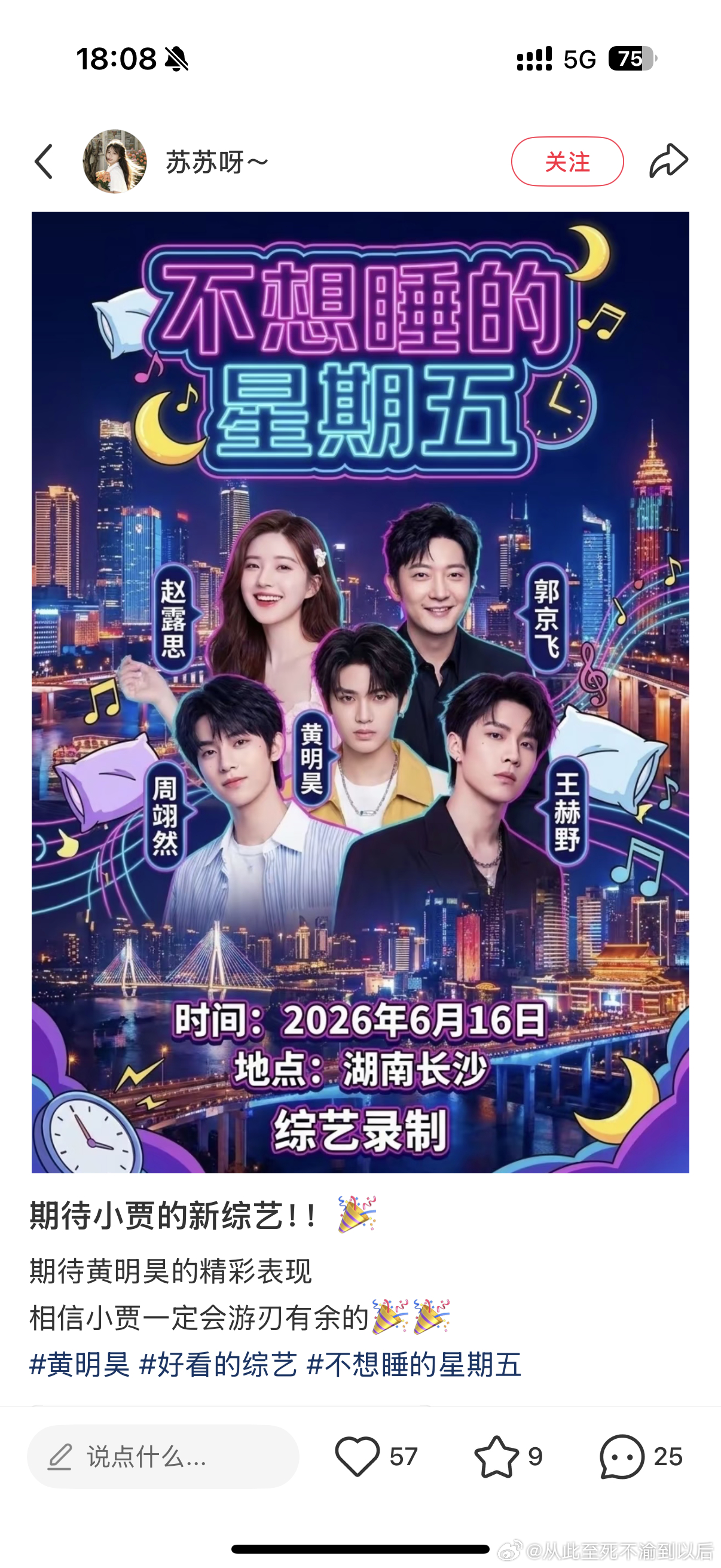 我看到了一个认不到的人 
