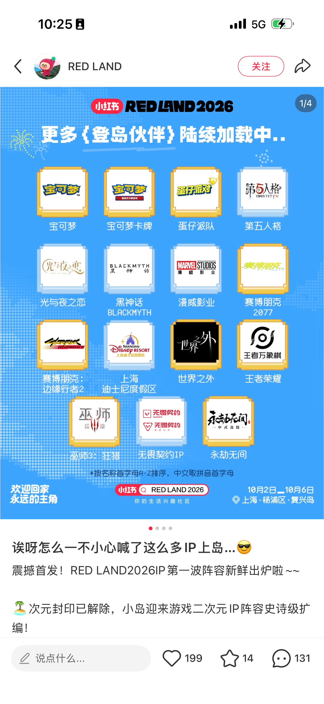 深空叔叔又嗝屁了 