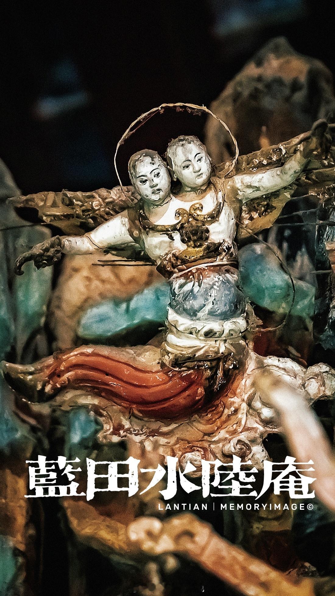 快来看，西安也有个“小西天”｜蓝田水陆庵#跟着悟空游山西##城市巡游记# 据说是