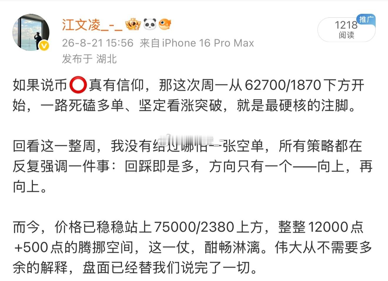 分享图片 