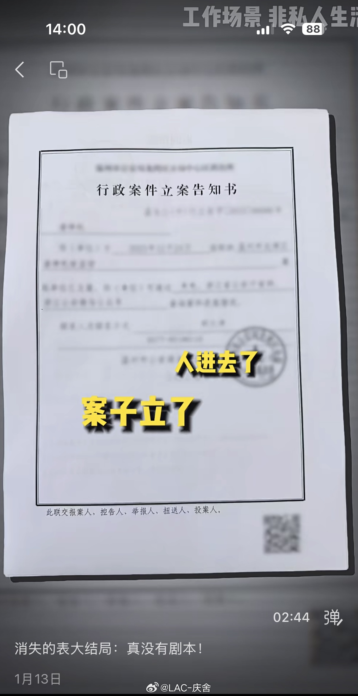 女子感觉金手镯变轻报警前男友自首 日防夜防，家贼难防前不久还在表圈看到，被自己家