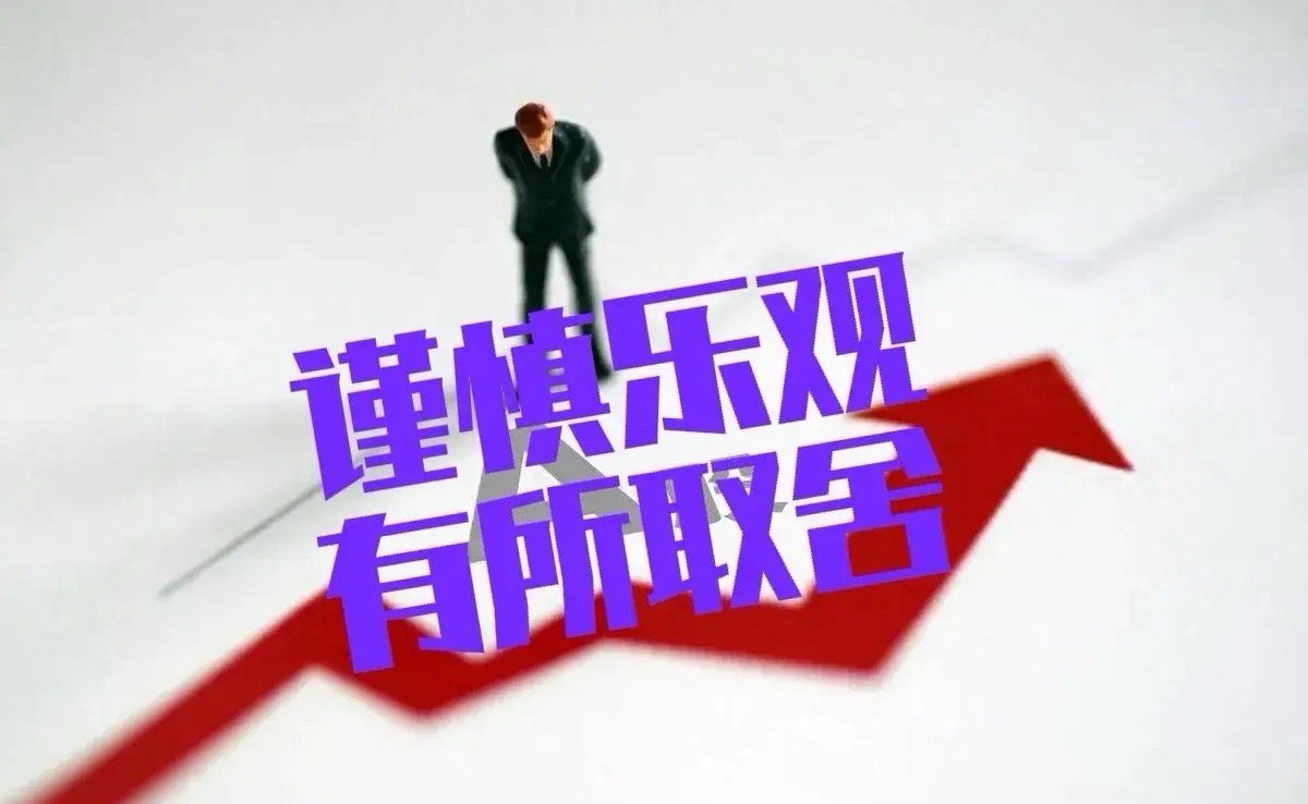 A股：成交量缩小并不是大盘下跌的理由，本周大盘谨慎看多。操作层面，以个股为主，把