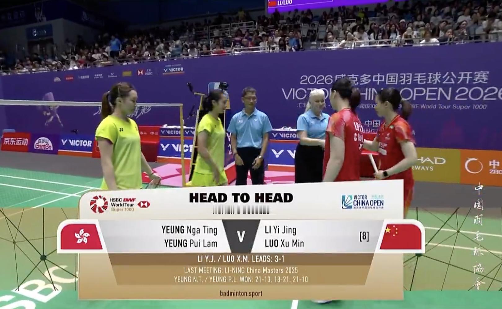 李怡婧/罗徐敏🇨🇳 vs 🇭🇰杨雅婷/杨霈霖，比赛马上开始！威克多中国羽