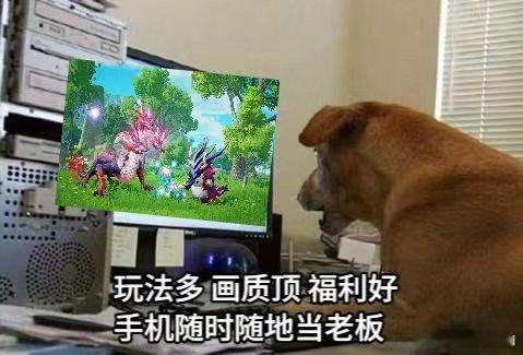 #我们的星球手游公测# 这款游戏简直戳中了帕鲁目前的各种痛点，什么离线打工、长线