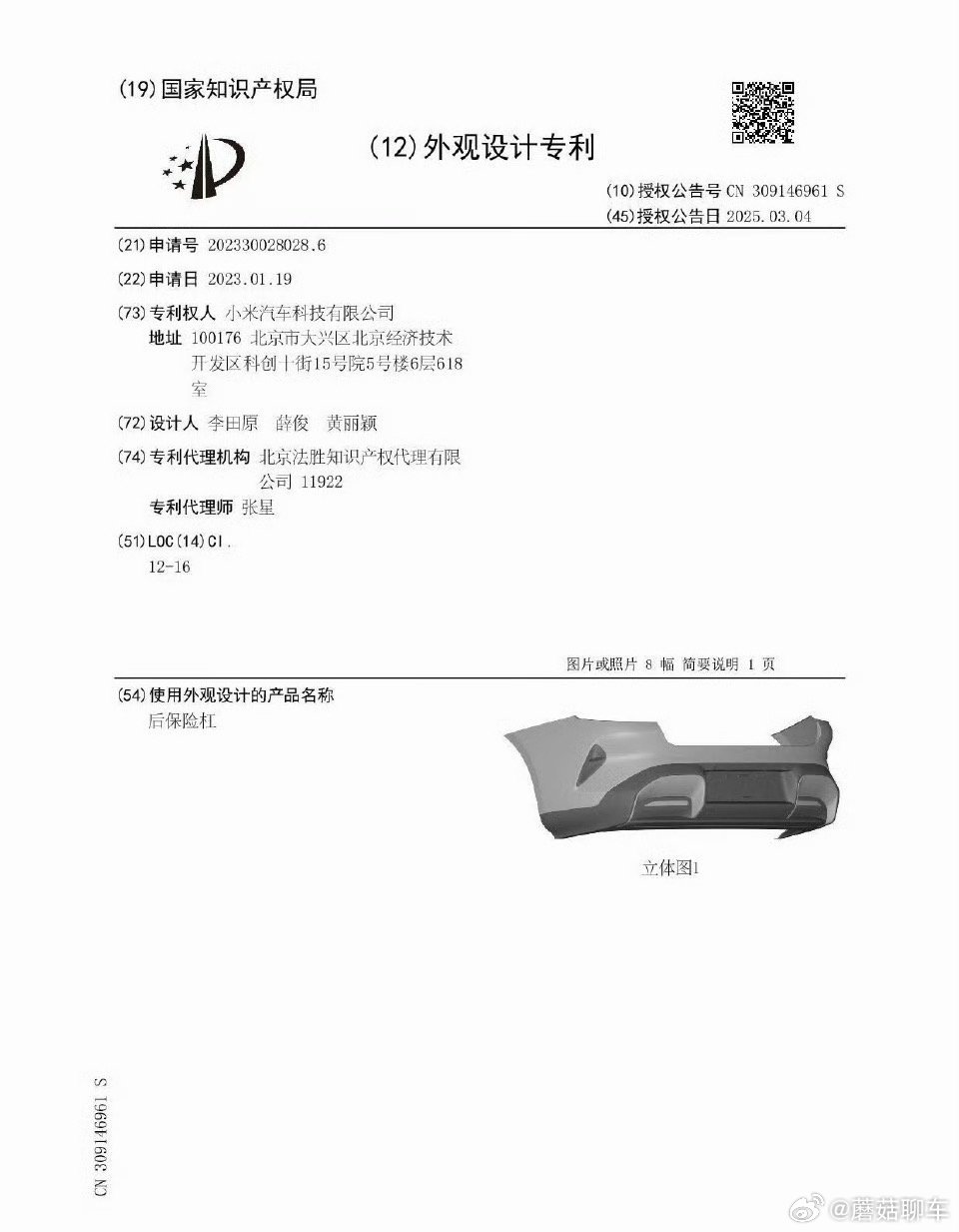 老头乐起诉小米汽车别光起诉小米啊，带上保时捷、享界、法拉利……还有一堆呢这不纯纯