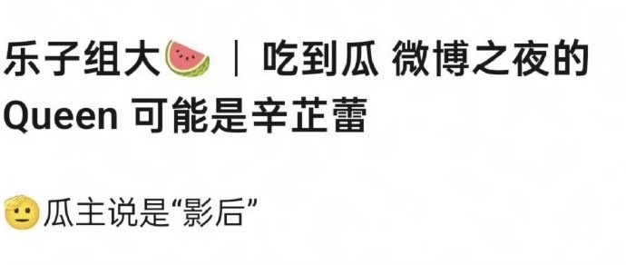 肖战辛芷蕾kingqueen网传King是肖战Queen是辛芷蕾  网传King