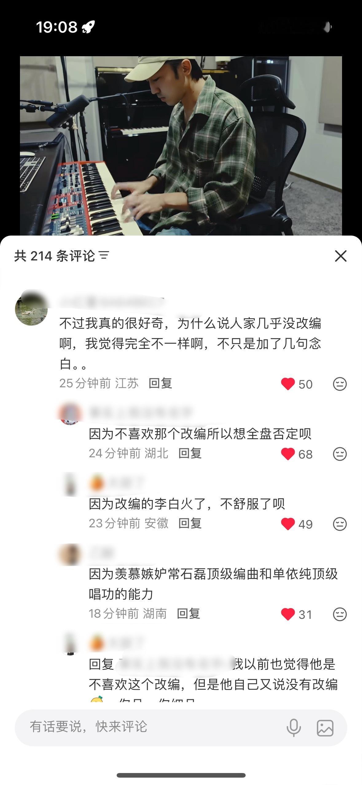 水哥评论区全是神坛预备役 一会儿全被打包了 