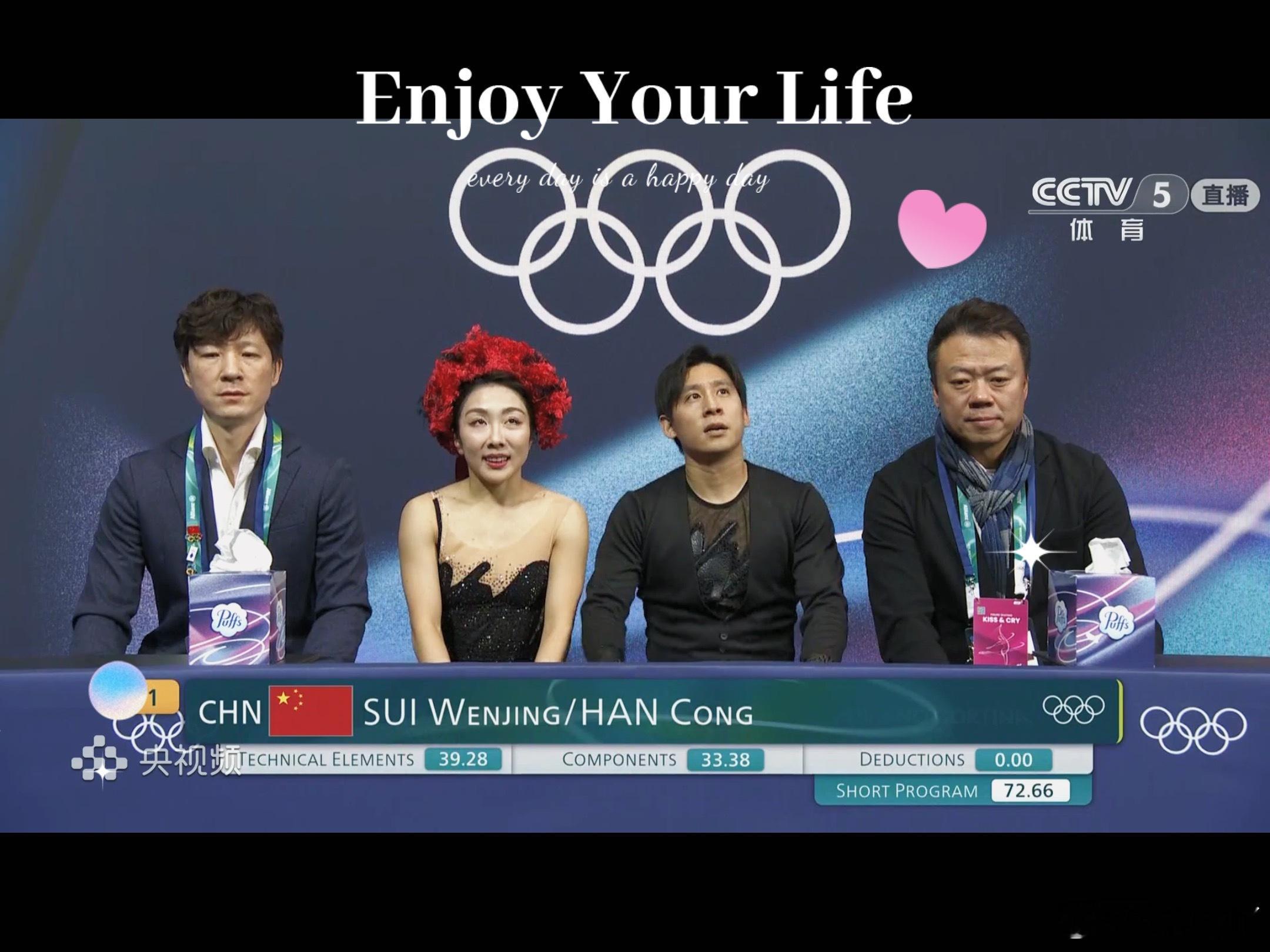 了不起的哥姐。安心睡觉了。我们自由滑见 